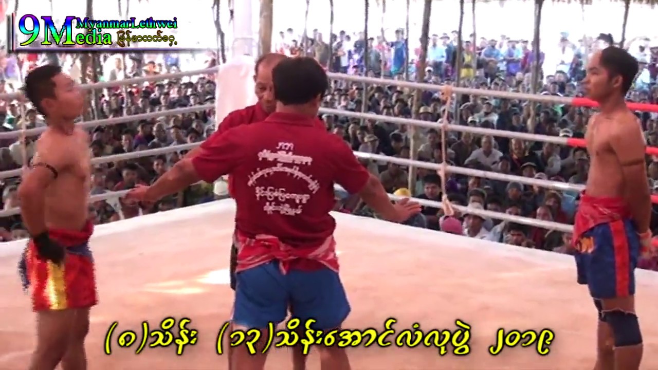 (ဒိုင္းျပေက်းရြာမွ က်င္ပေသာ ၁၅ သိန္း ေအာင္လံဗိုလ္လုပြဲ 2019) 9Media Myanmar Lethwei