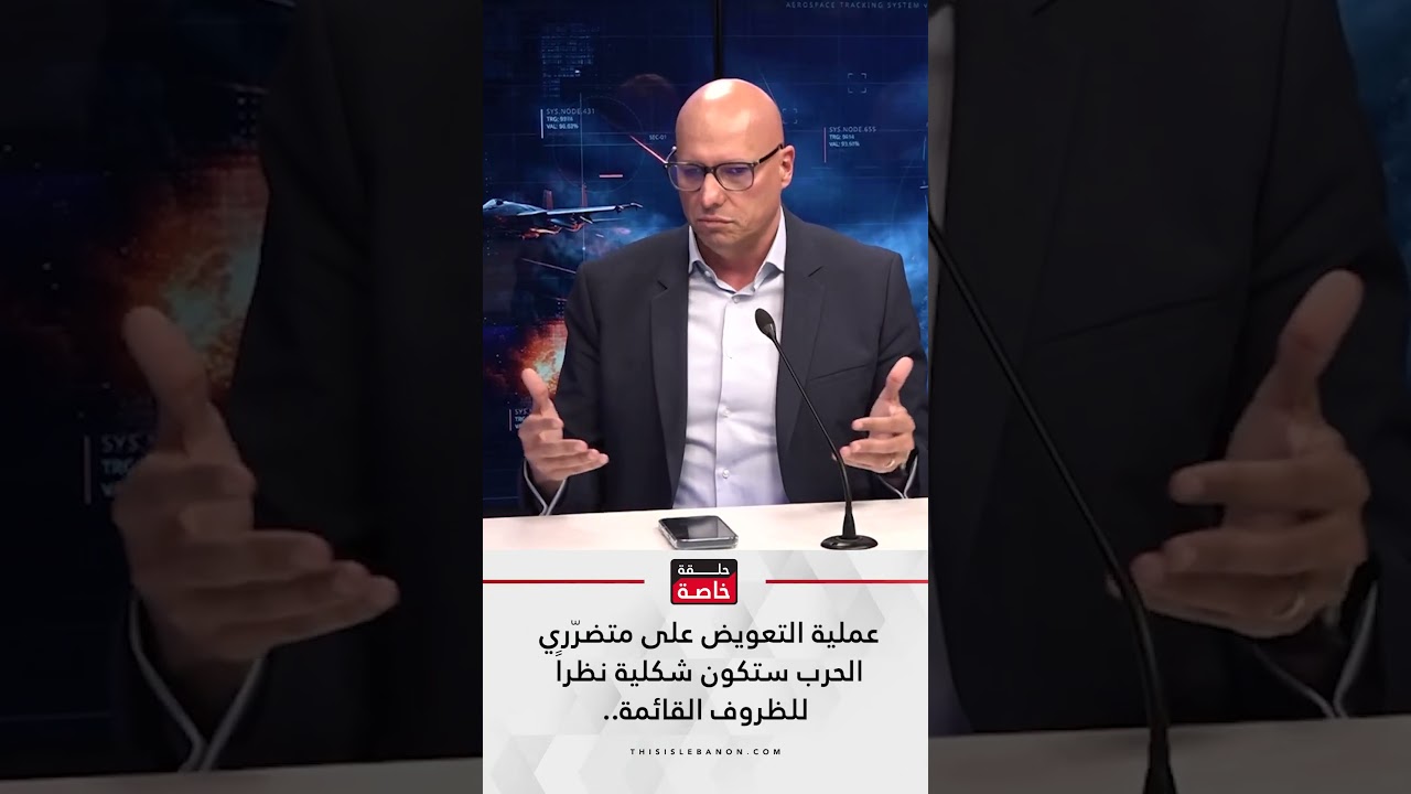 ليون سمرجيان لـ