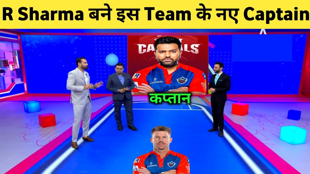 IPL 2024 - Delhi Capitals Announced New Captain For IPL 2024 || DC New Captain Ipl After R Pant