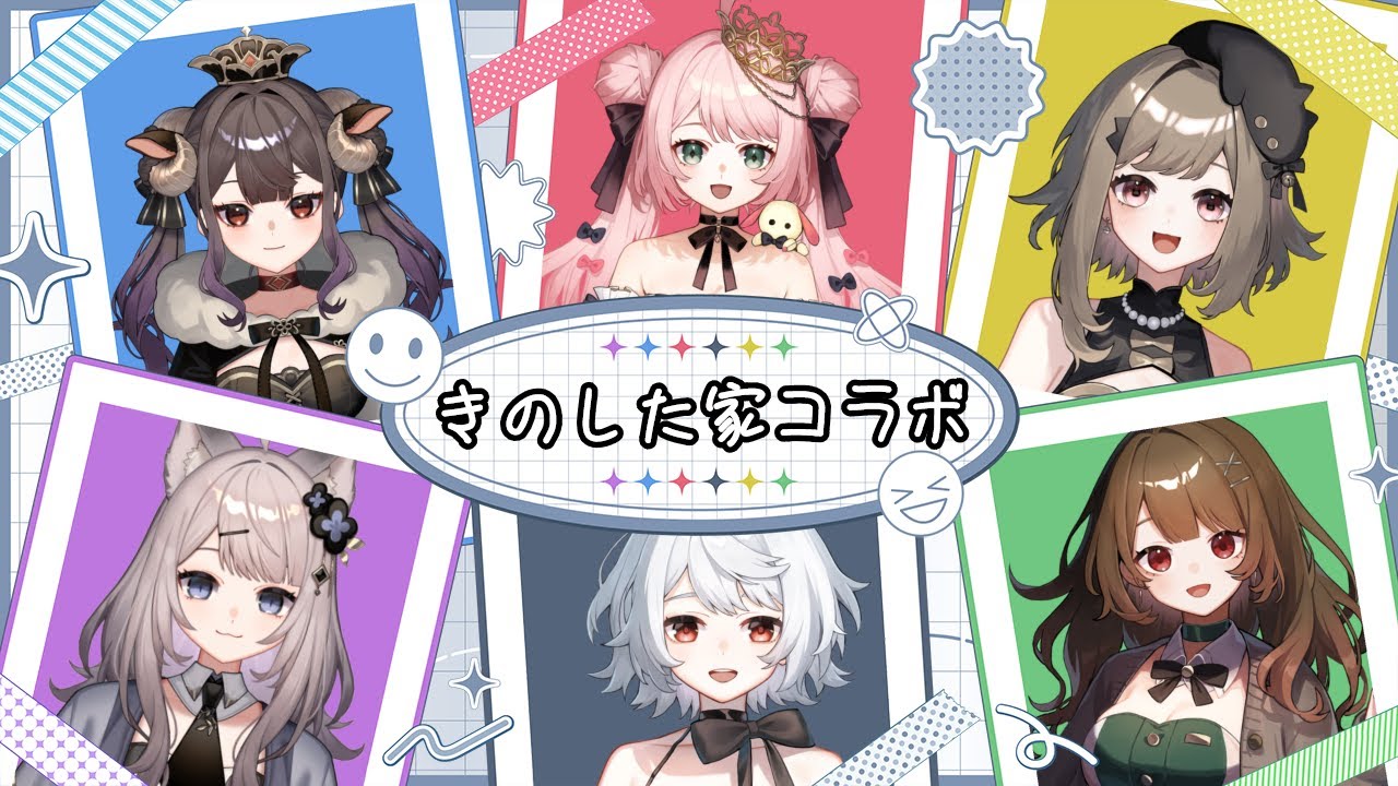 きのした家新年会！！！