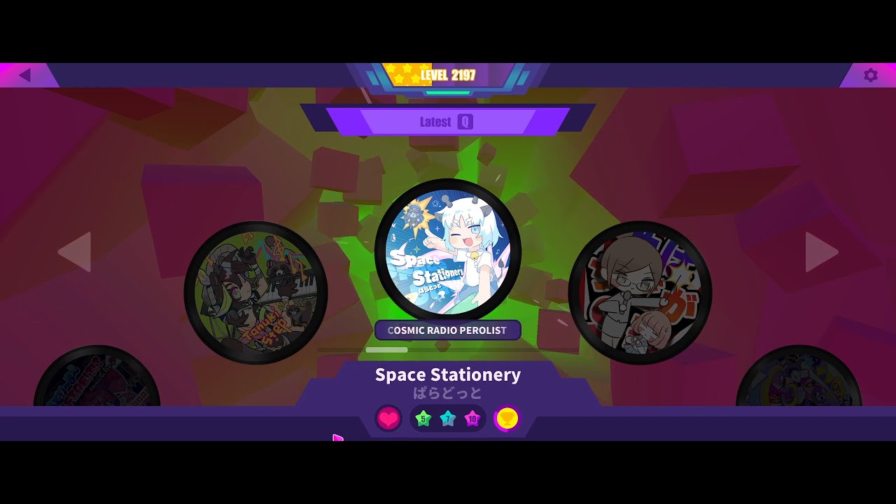 COSMIC RADIO PEROLIST: Space Stationery - ぱらどっと