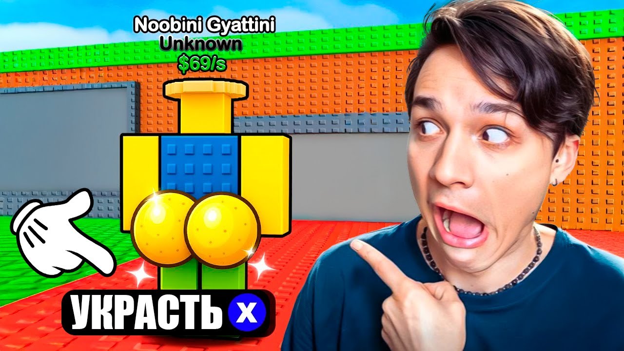 ЭТО ЧЁ ЗА УКРД БРНТ!?🤣 ИГРАЮ В ФЕЙКОВЫЕ ВЕРСИИ УКРАДИ БРЕЙНРОТ РОБЛОКС!😭
