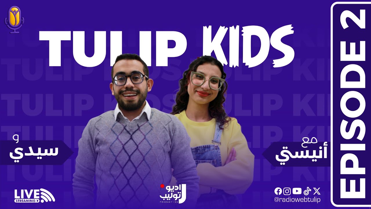 Tulip Kids Ep2 Latest Episode Live