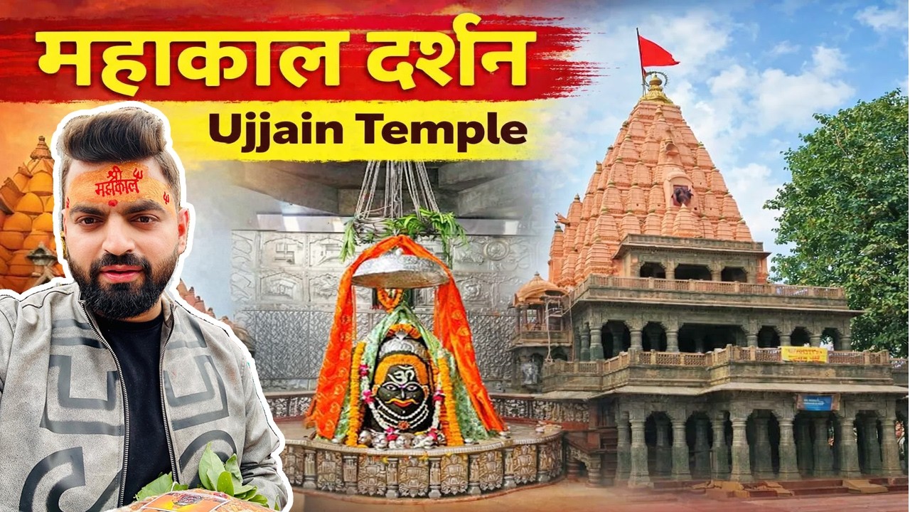Ujjain Mahakal Darshan 🙏 Day 1 | Delhi to Ujjain Vlog