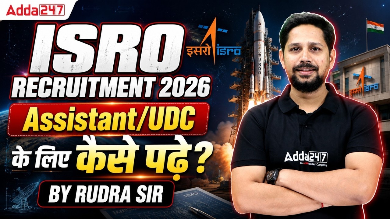 ISRO Assistant UDC Recruitment 2026 | Syllabus, Exam Pattern & Study Plan |ISRO Preparation Strategy