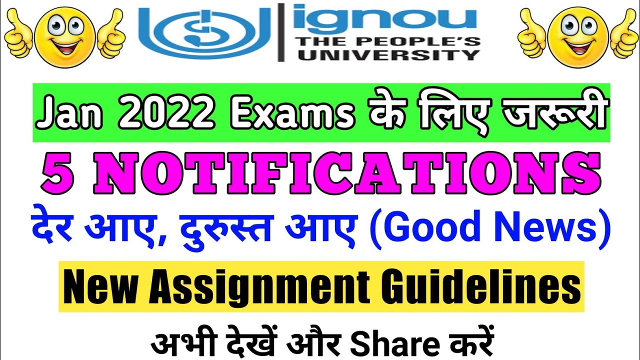📢 #ignou New Assignment Guidelines, 5 Important Notifications for January 2022 Exams By TIPS GURU