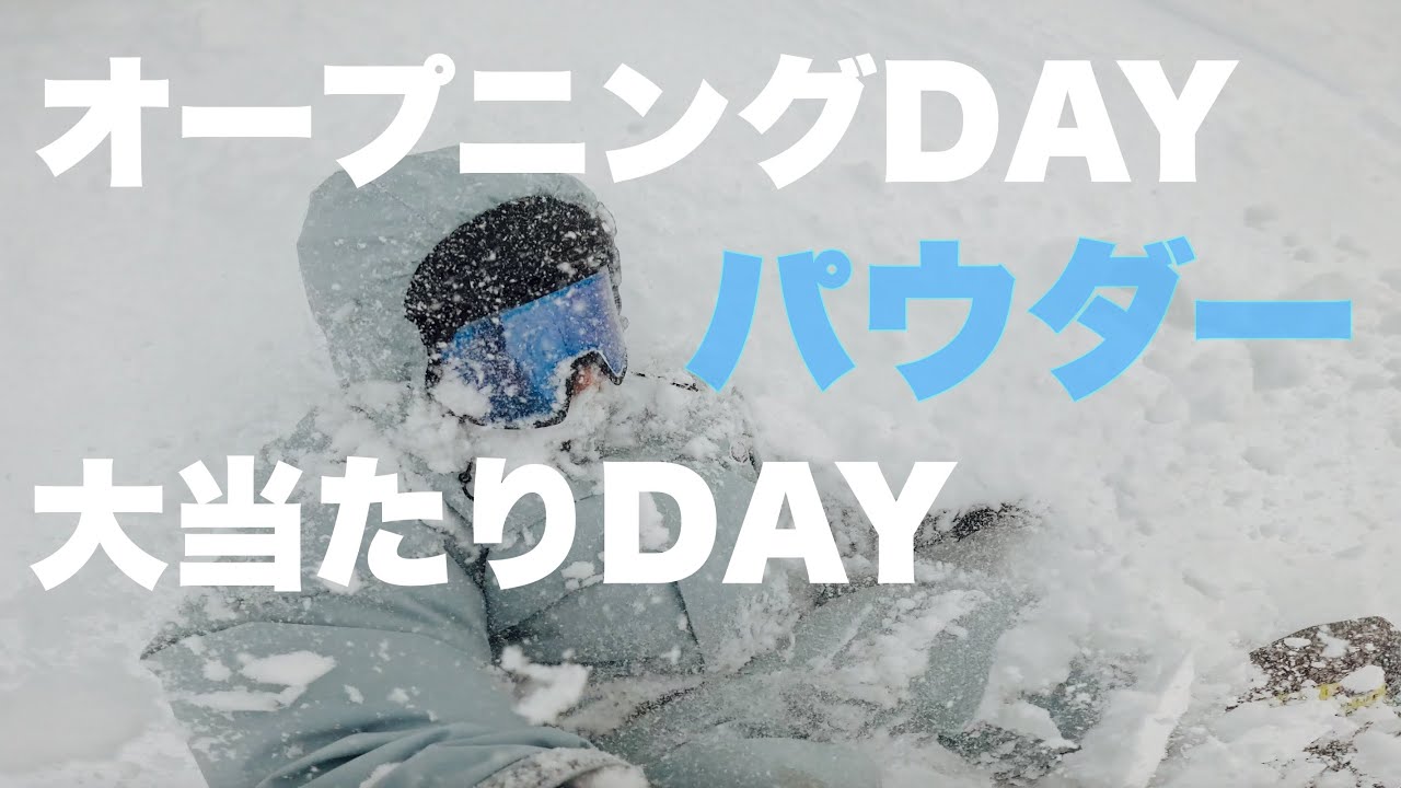 まさかの大当たり！？ウィスラーオープニングDAYの様子