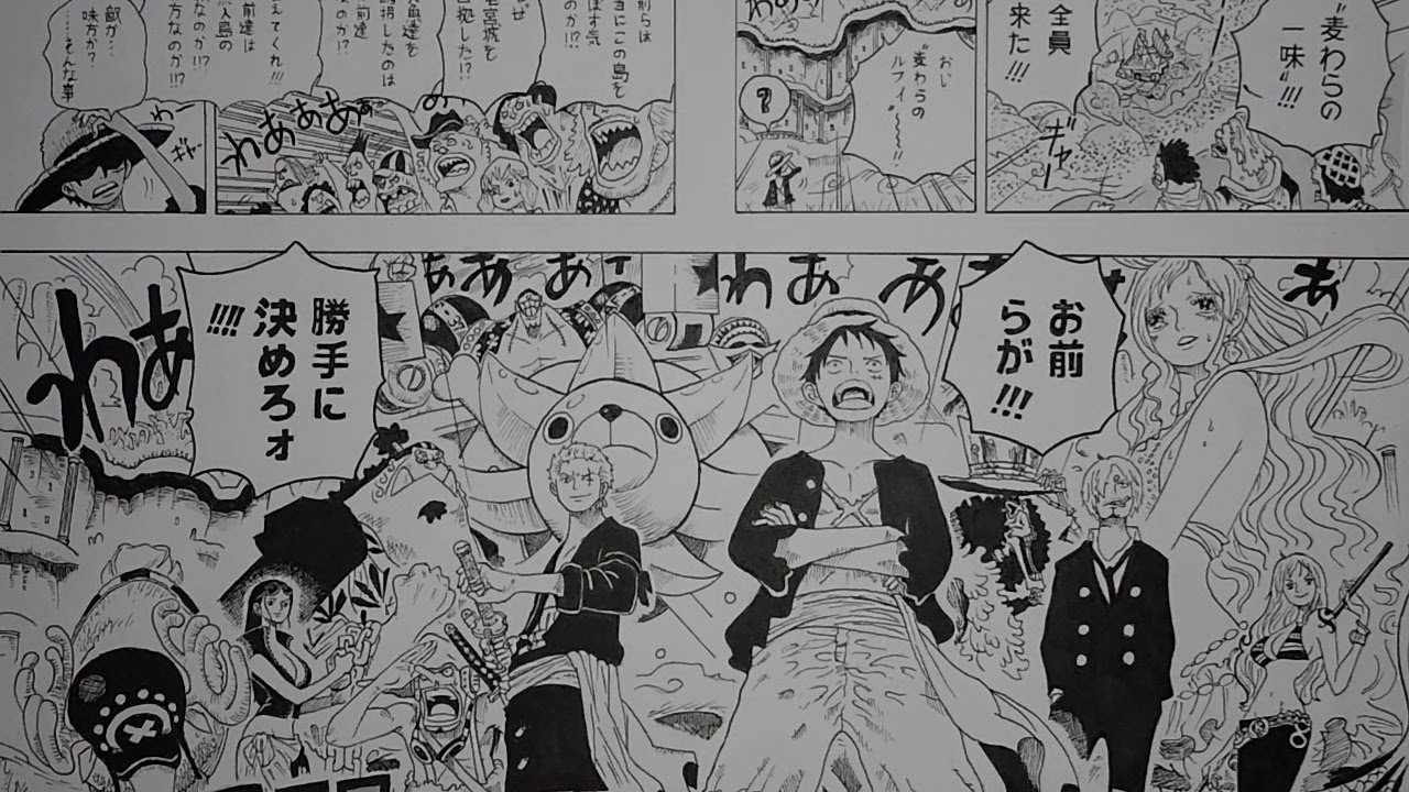Manga Page Drawing | One Piece ワンピース | Speed Drawing | Manga Page # 1