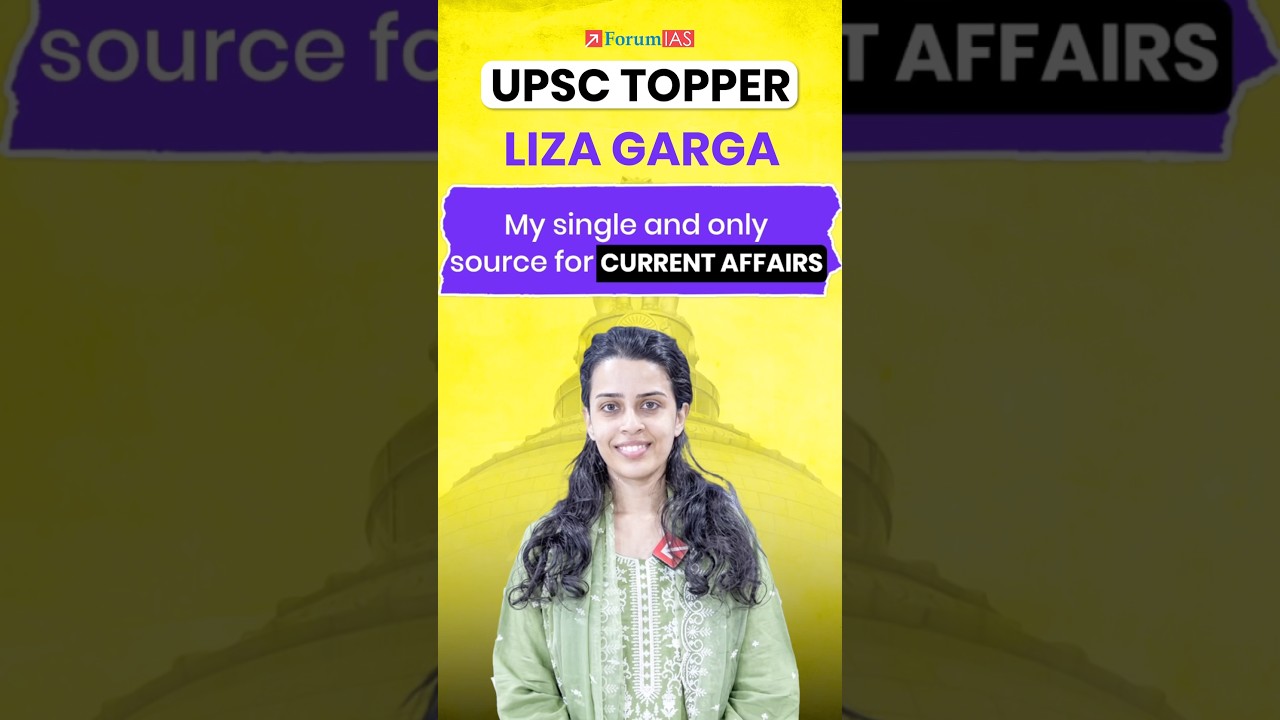 UPSC Topper Лиза Гарга - единственный источник текущих событий | ФорумIAS