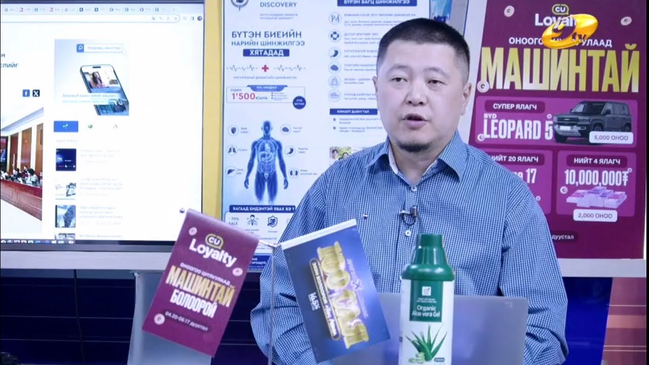 МОНГОЛ  КОММЕНТ 2026.06.03 MONGOL  COMMENT