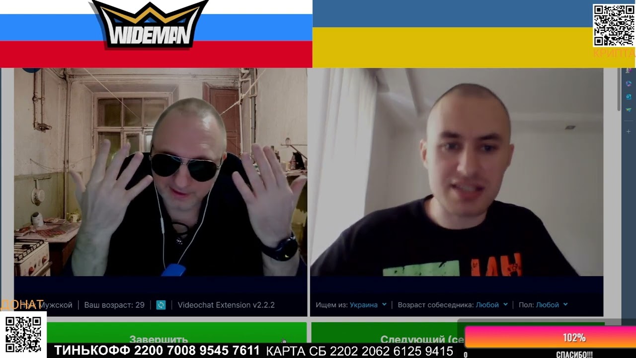 ЛОВУШКА ПУТИНА (2 СЕРИЯ) / ZАХАР VЛАДИМИРОВИЧ ИСКАНДЕРОВ В ЧАТ РУЛЕТКЕ