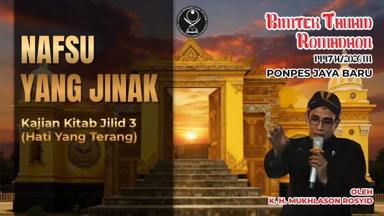 🔴 Bimtek Ilmu Tauhid Oleh K. H. Mukhlason Rosyid (Kajian Kitab Jilid 3 