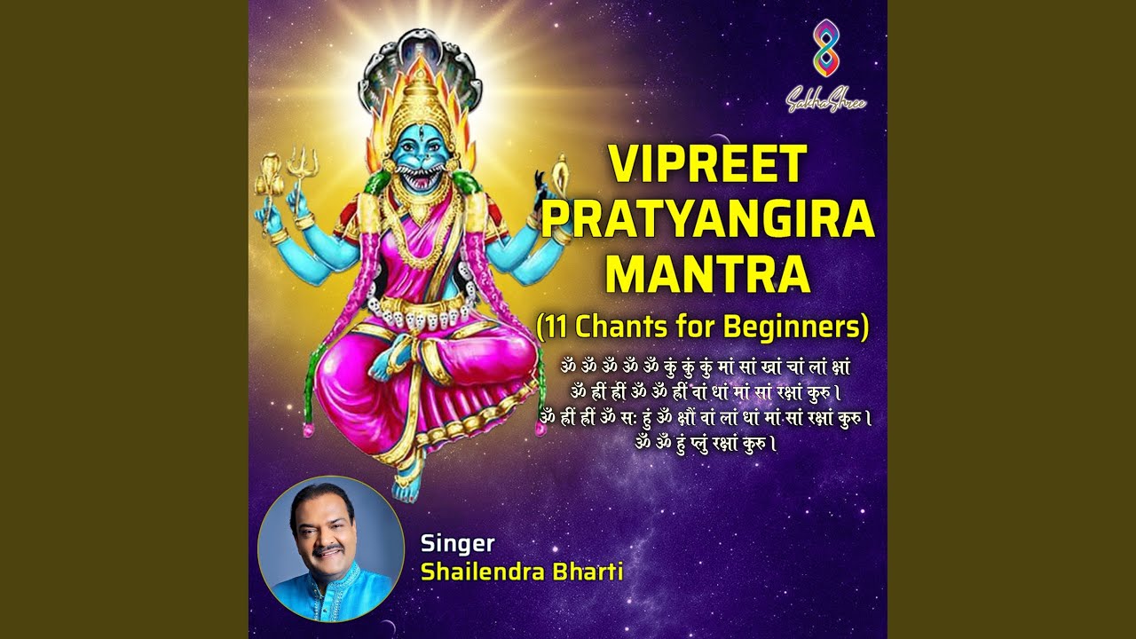 Vipreet Pratyangira Mantra