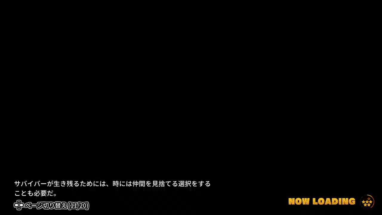 ［DBTB］ドラゴンボール ザ ブレイカーズ S9　天使が欲しい