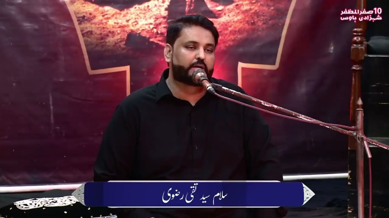 Chup hogain Sakina Zindan Ro Raha Hai by Taqi Rizvi | Soz o salam Bibi Sakina