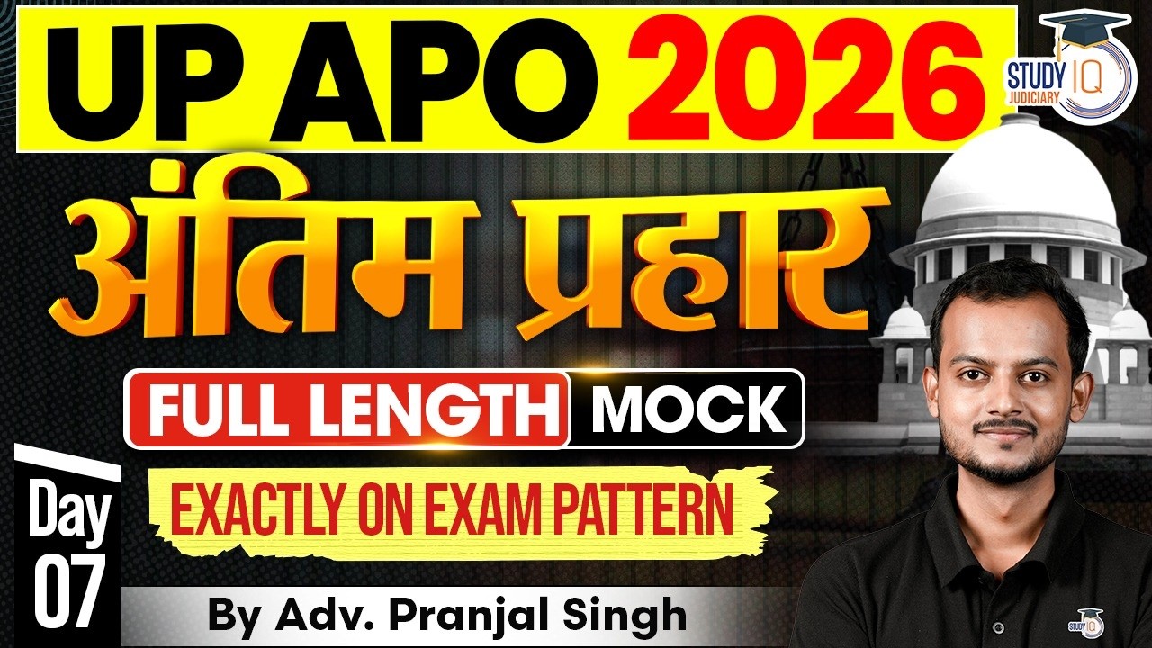 UP APO 2026 | अंतिम प्रहार | FULL LENGTH MOCK ON EXAM PATTERN | Day-07 |  Pranjal Singh