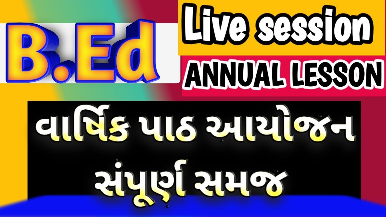 | B.Ed Annual Lesson All Imp Questions Solution |Varshikpath