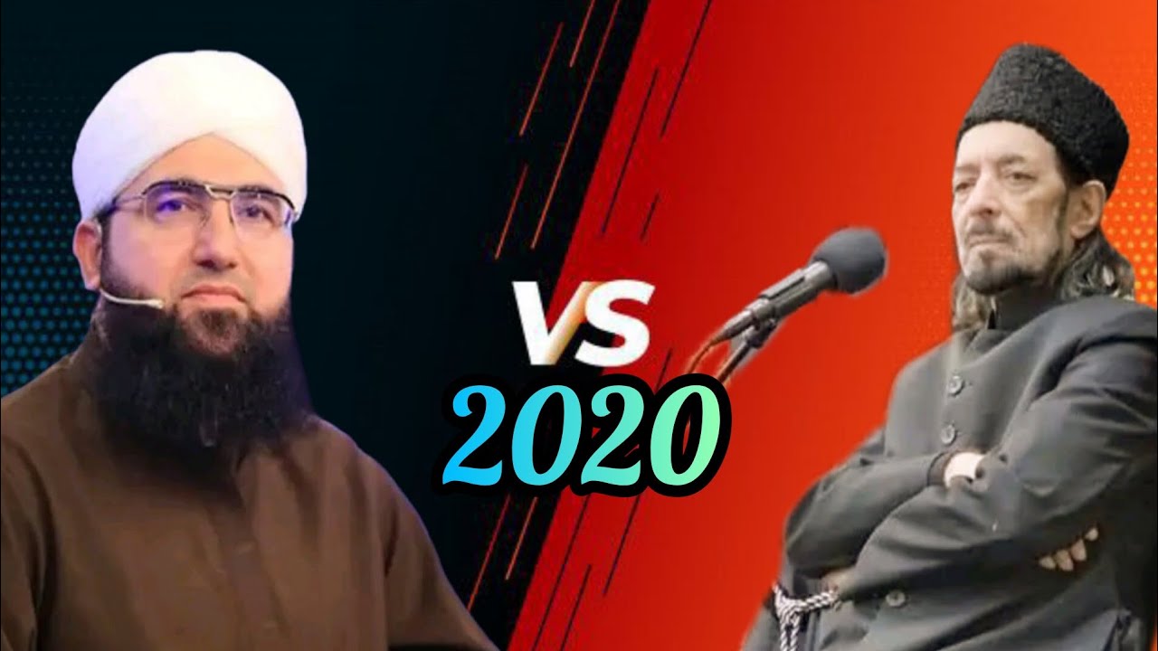 Mufti Fazal Subhan aur Zameer Akhtar Naqvi munazra 2020