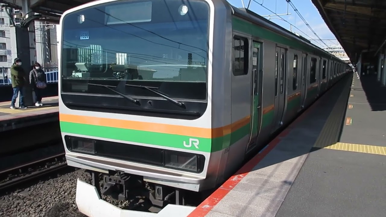 【高崎～小田原間各駅停車】東海道線普通小田原行きE231系近郊型U520編成(機器更新車)+S-05編成(機器更新車)15両　戸塚駅発車