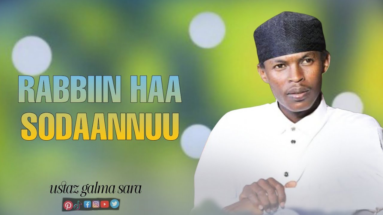 Ustaz galma sara, RABBIIN haa sodaannuu !! December 2025