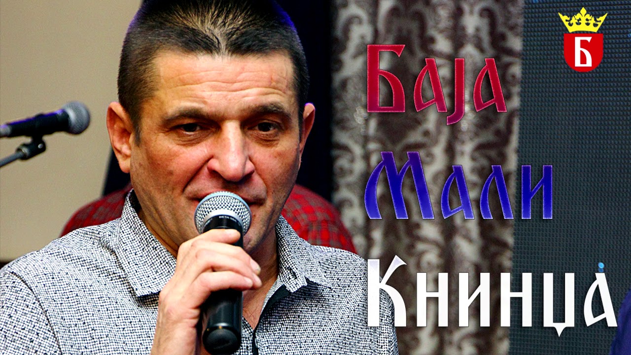 Baja Mali Knindza - Tankosic As - (Audio 2015)
