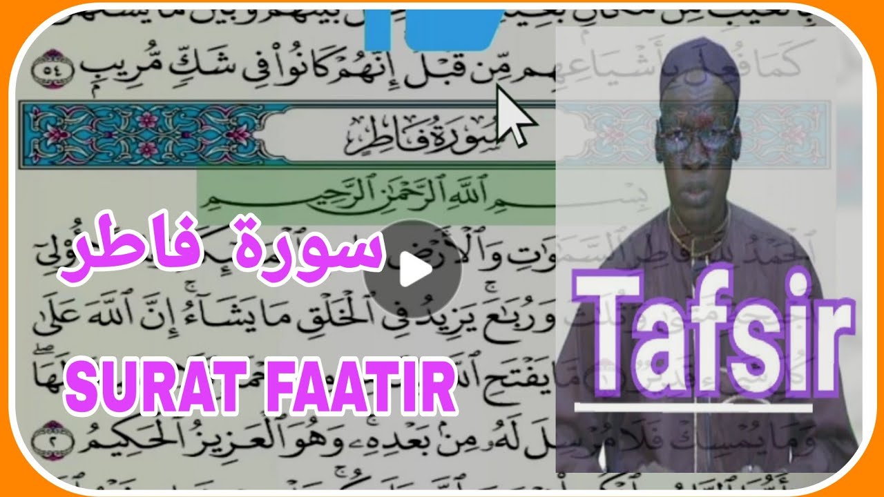 Surat Al-Faatir سورة فاطر interprèter par cheikh Sidi Touré
