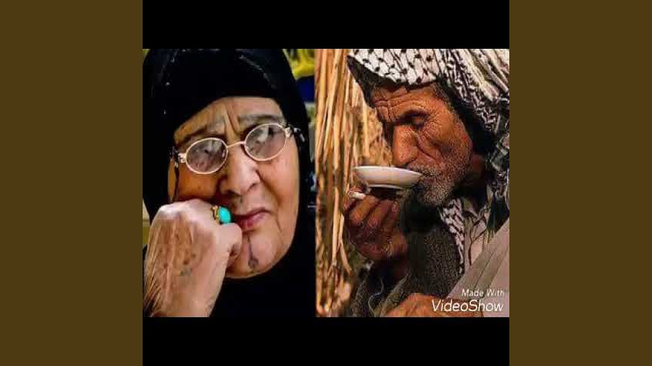 Sajjad al Maliki Bl Basrah Abra