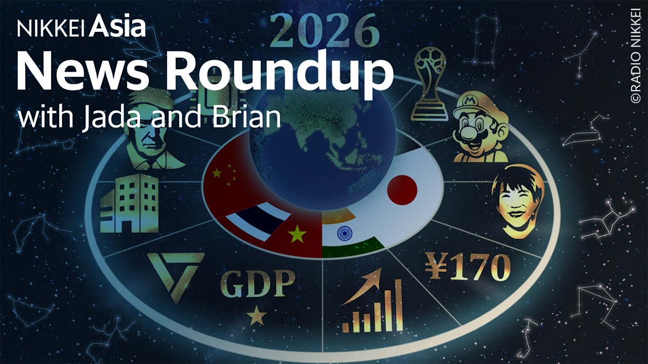 Your 2026 predictions in trade, politics and entertainment