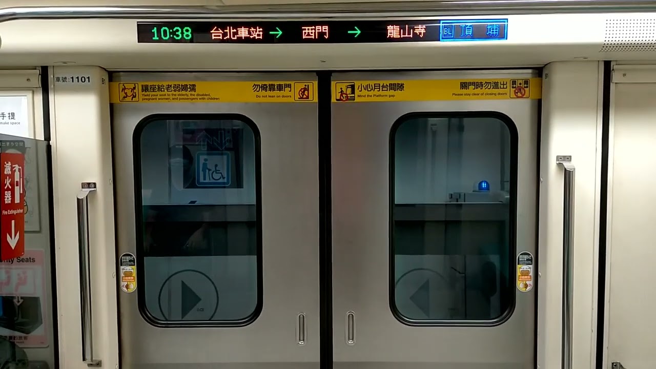 臺北捷運 板南線 C321型 忠孝復興(BR10/BL15)-板橋(BL07/Y16) 路程景