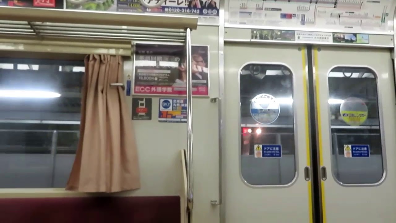 【レア放送あり！】京急 2000形 2011編成 サハ2014 北久里浜駅⇒京急久里浜駅 走行音＆車内