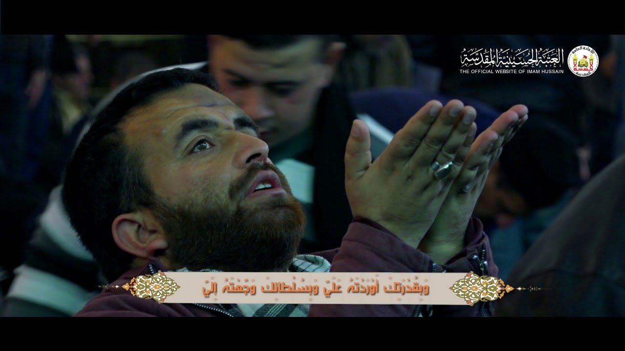 دعاء للامن والبلاء والخوف والضيق للامام زين العابدين (عليه السلام)