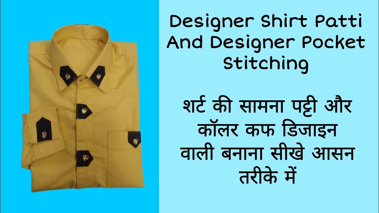 Gent's Shirt Designer Placket Stitching • जेंट्स शर्ट डिजाइन