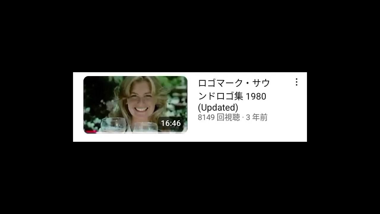 コカコーラ 1980 (FINAL Updated) from @mustafatopaltsecondchannel2394 