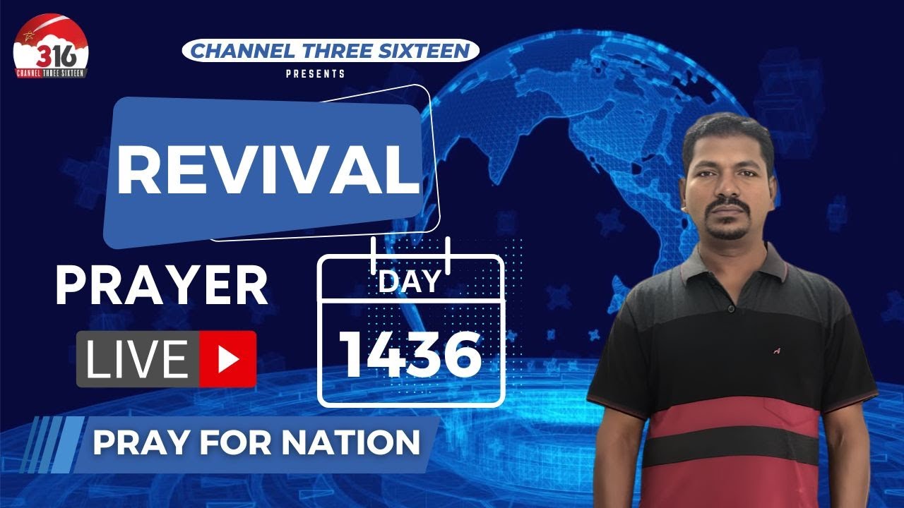 🔴தமிழ் | REVIVAL PRAYER | DAY 1436 | Pray For Nation [ 20-01- 2026 | CHANNEL 316 LIVE