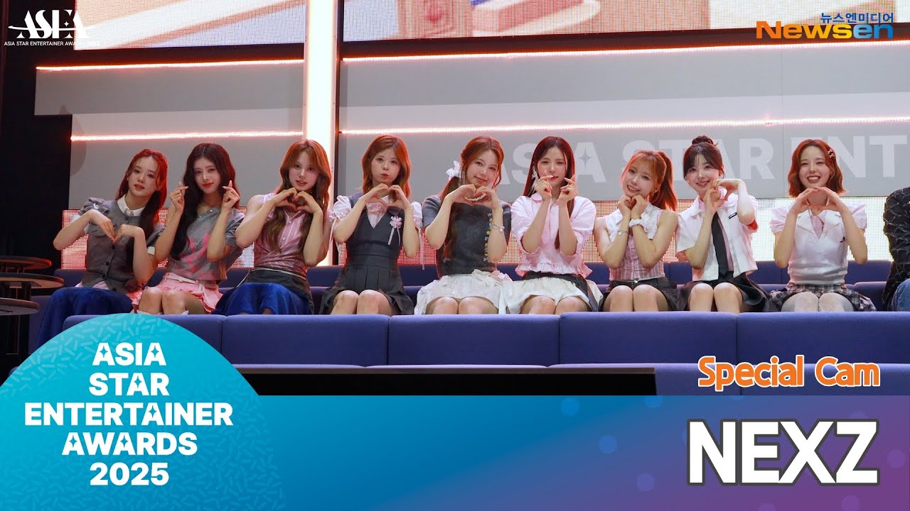 니쥬 'ASEA 2025’ 아티스트석 리액션 모음 🎬 | NiziU·ニジュ Artist Seat Reactions at Asia Star Entertainer Awards 2025
