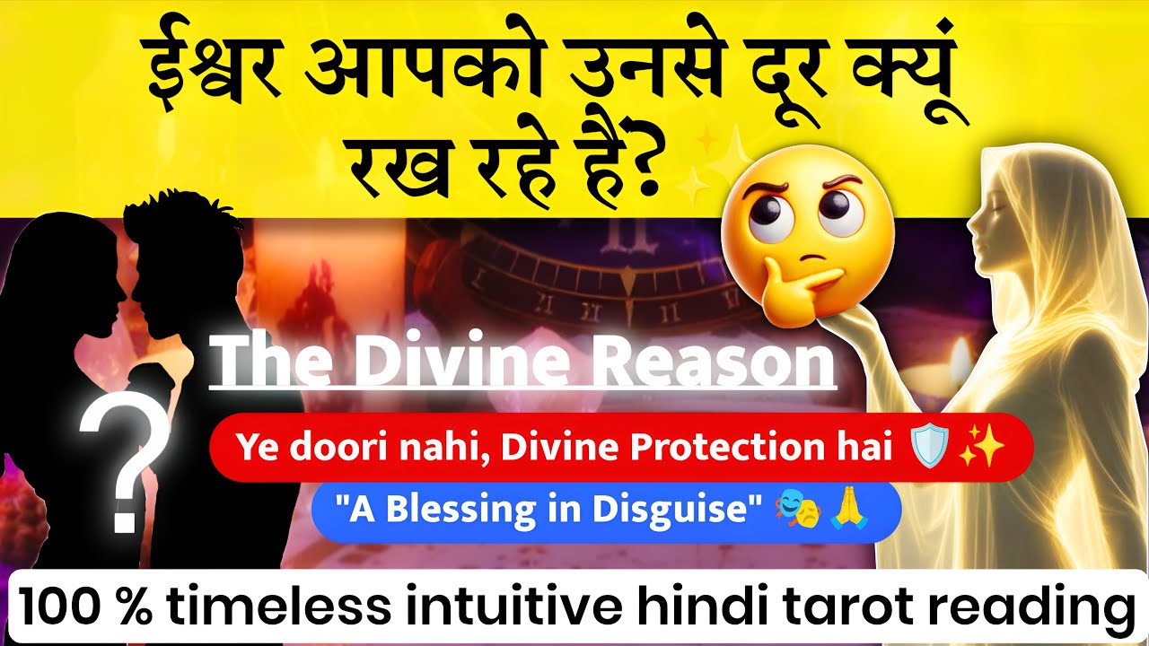 🪔🧿ISHWAR APKO UNSE DUUR KYU RAKH RAHE HEIN🧿 ईश्वर आपको उनसे दूर क्यों रख रहे हैं 🧿Hindi tarot💫