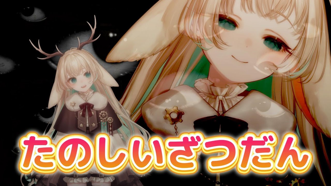だ、だって…おまえらが監視されてるっていうから…//////////【月野木ちろる‐Tirol Tsukinoki‐/ななしいんく】