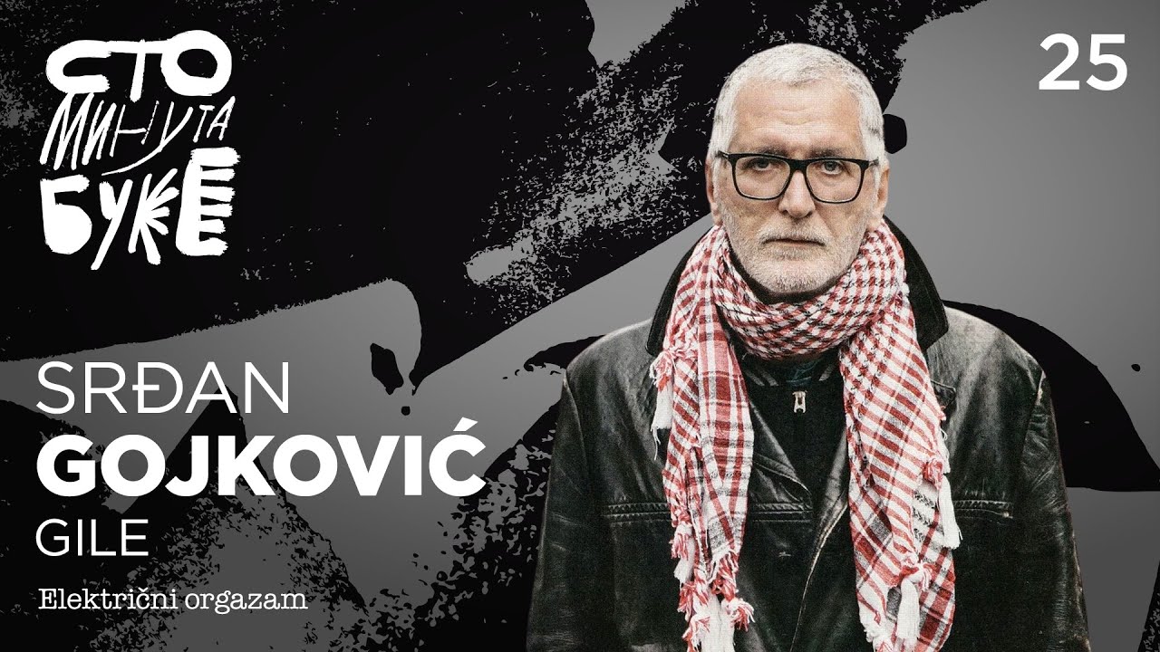 Srđan Gojković Gile - Električni orgazam I Sto minuta buke 025