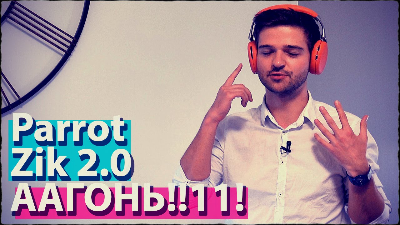 #Полгода с Parrot Zik 2.0 - Лучшие bluetooth наушники