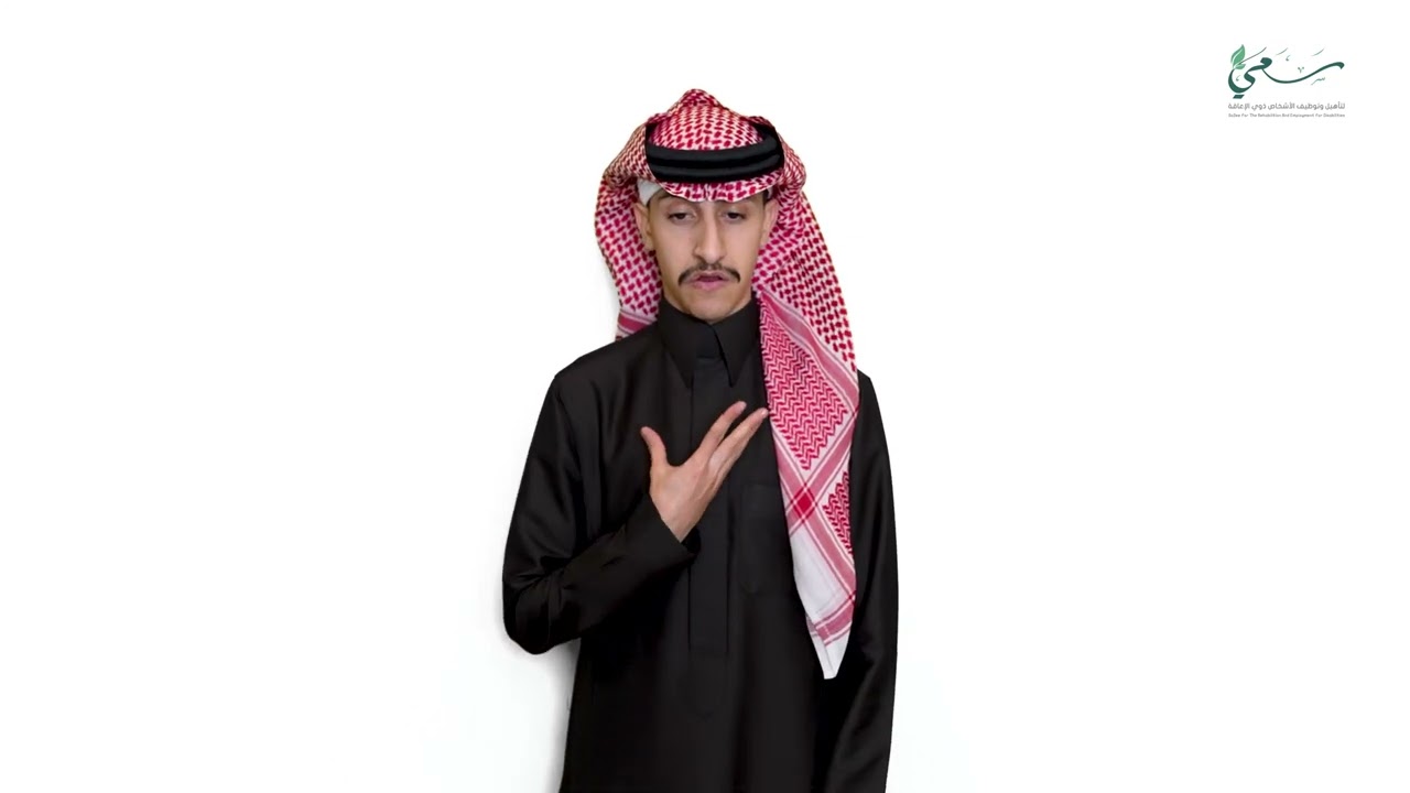 راضي  عن الملتقاء