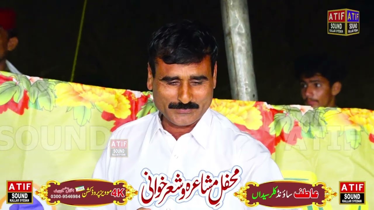 Nisar bazmi . raja Nadeem .چیلنج پروگرام ۔ بنگیال شریف ۔ 24,05,2025