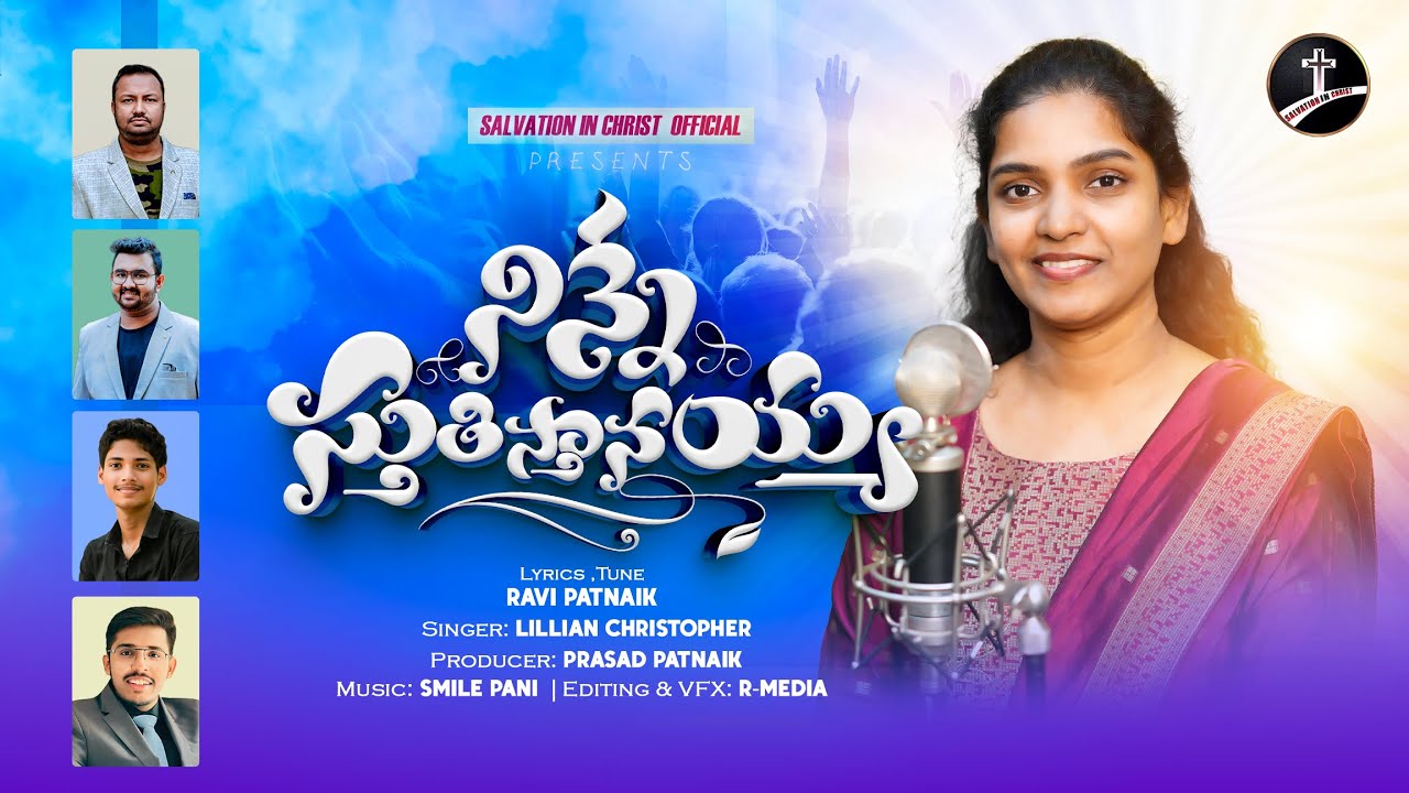 Ninne Sthuthisthanayya || Latest Telugu Christian Song || Ravi Patnaik || Lillian Christopher-2025