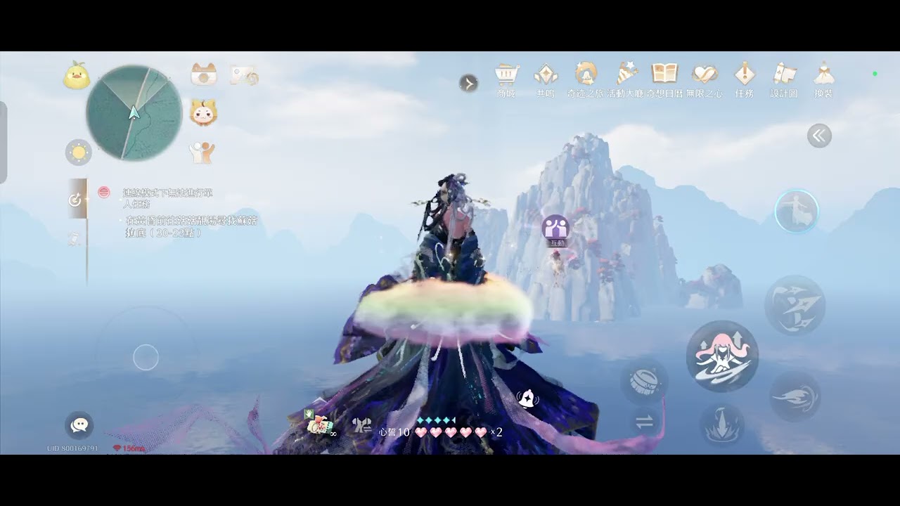   ꒰ 無限暖暖 ꒱ 丹青島