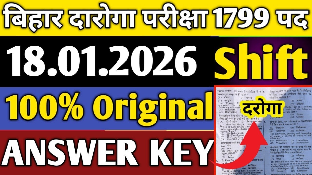 Bihar Daroga Answer Key 2026|| Bihar Daroga 18 Jan 1st Shift Exam Analysis|| Bihar Daroga Paper A...