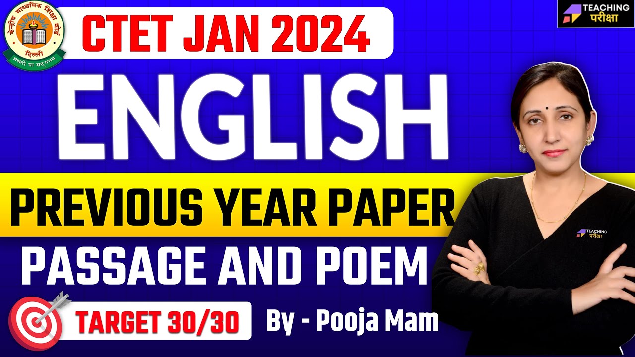 CTET English Previous Year Question Paper | CTET Paper 1 & 2  English | CTET English by Pooja Mam