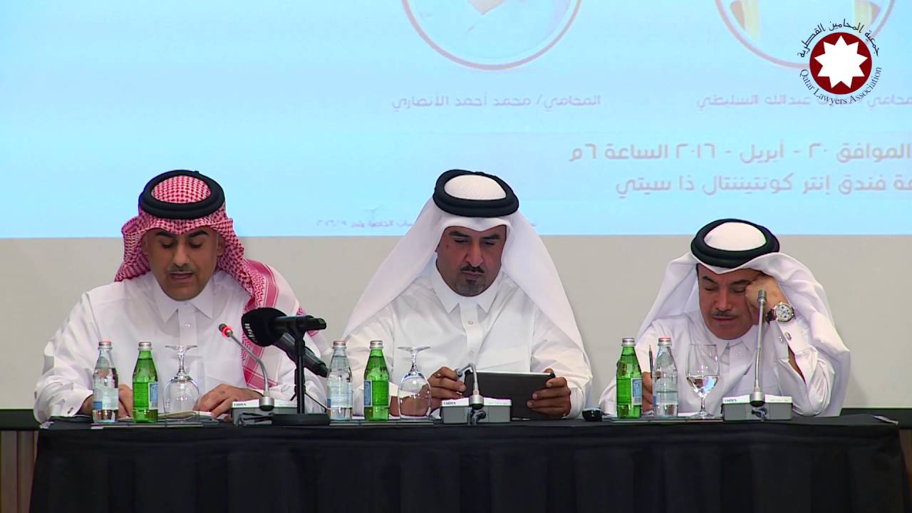 قانون التقاعد والمعاشات - جمعية المحامين القطرية