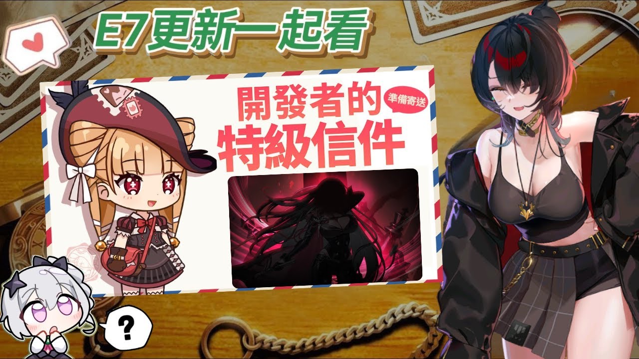 🔴LIVE【第七史詩】18:30 梅露玲預告一起看🍭 GVG VS NKVD-歐服  (36/39)