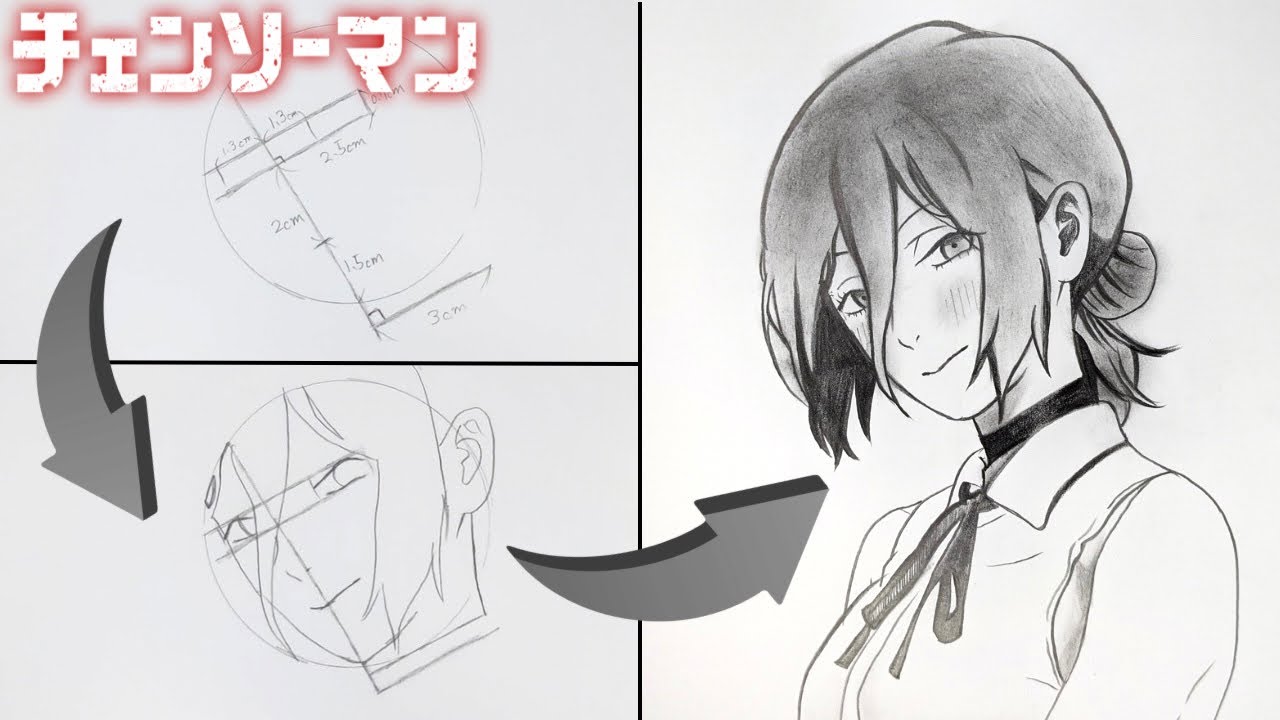 【誰でも絶対描ける】可愛いレゼの簡単な描き方✍️【チェンソーマン】How to Draw Reze