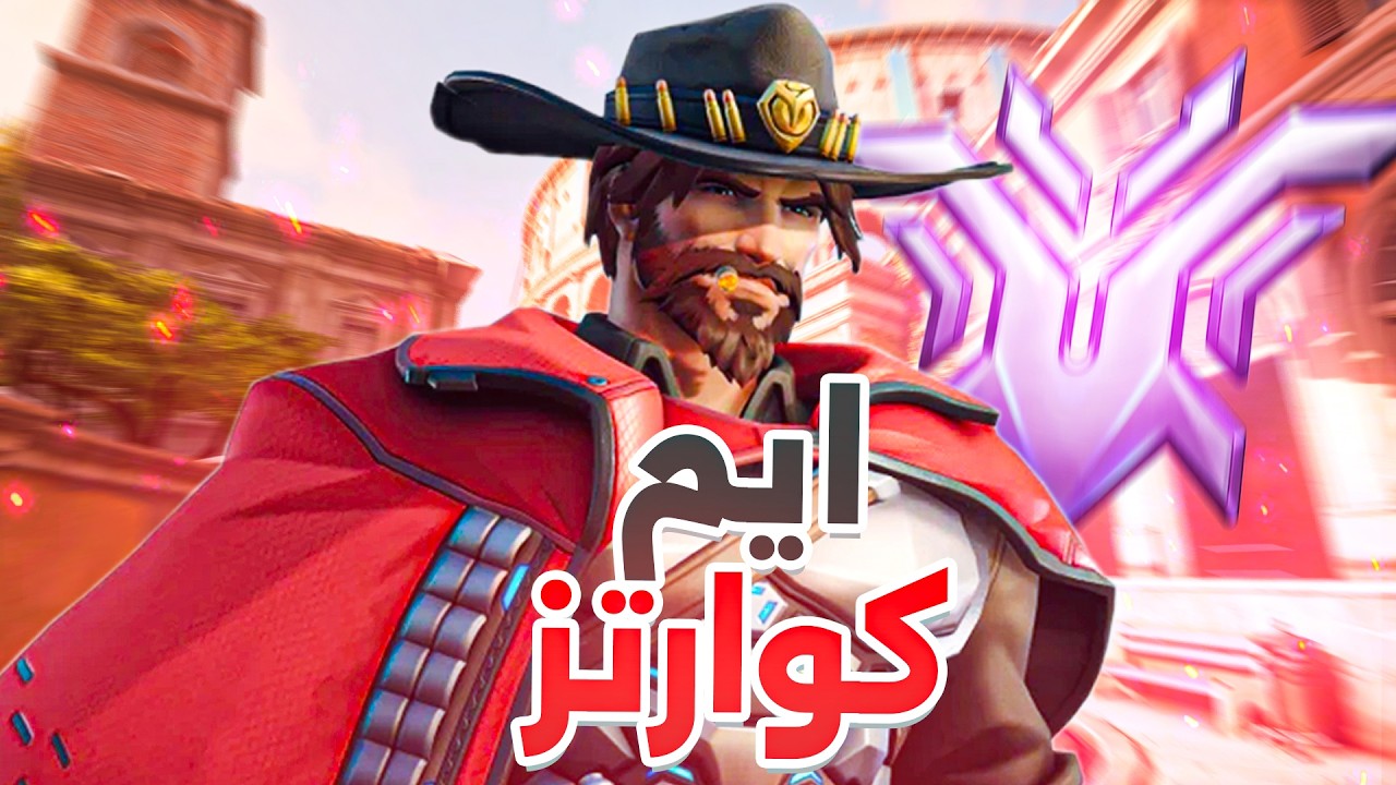هذا ابو كسره ولا كوارتز ؟ 🤔