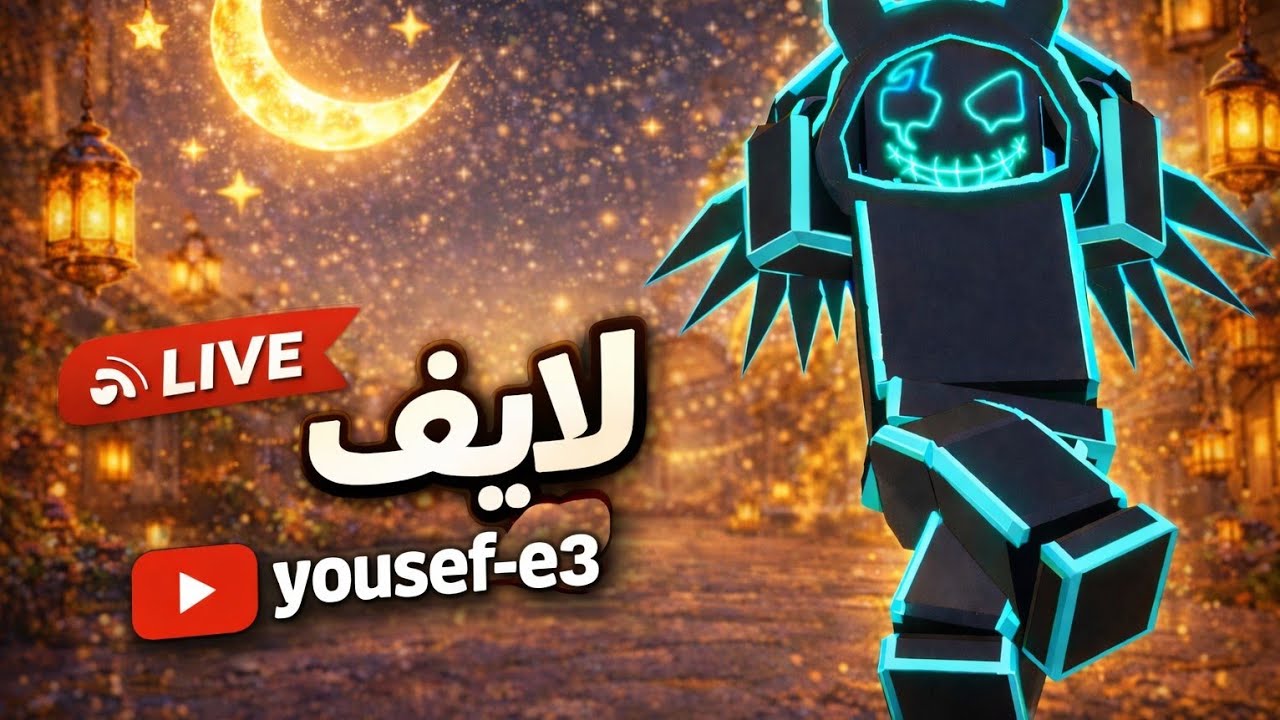 بدأت قناة 